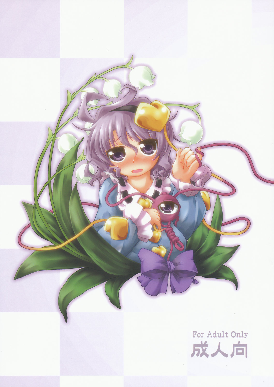 ikyou, komeiji_satori, lolita_fashion, touhou, yamazaki_kana