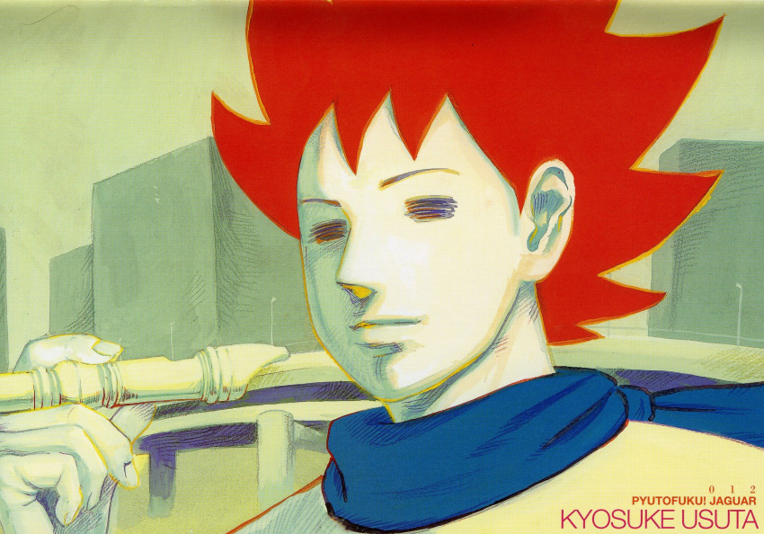 male, screening, tagme, usuta_kyousuke