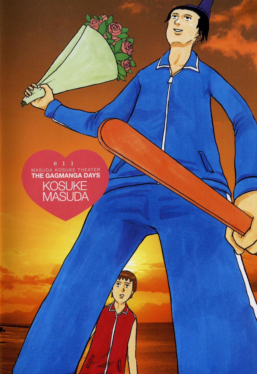 male, masuda_kousuke, screening, tagme