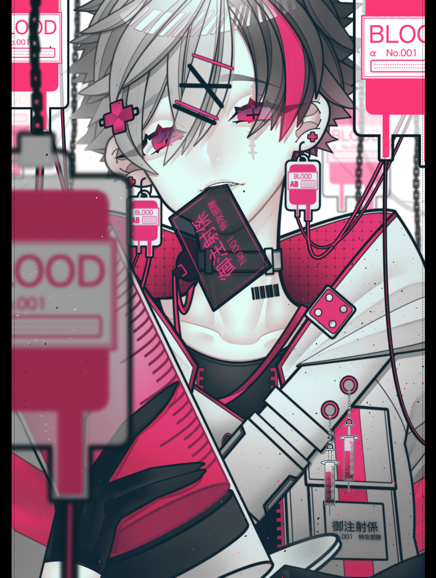 1boy, absurdres, black_hair, blood, blood_bag, cross, ear_piercing, earrings, hair_ornament, hairclip, highres, jewelry, magenta_eyes, male_focus, multicolored_hair, original, oyakata47, pale_skin, piercing, pink_eyes, pink_hair, red_eyes, white_hair