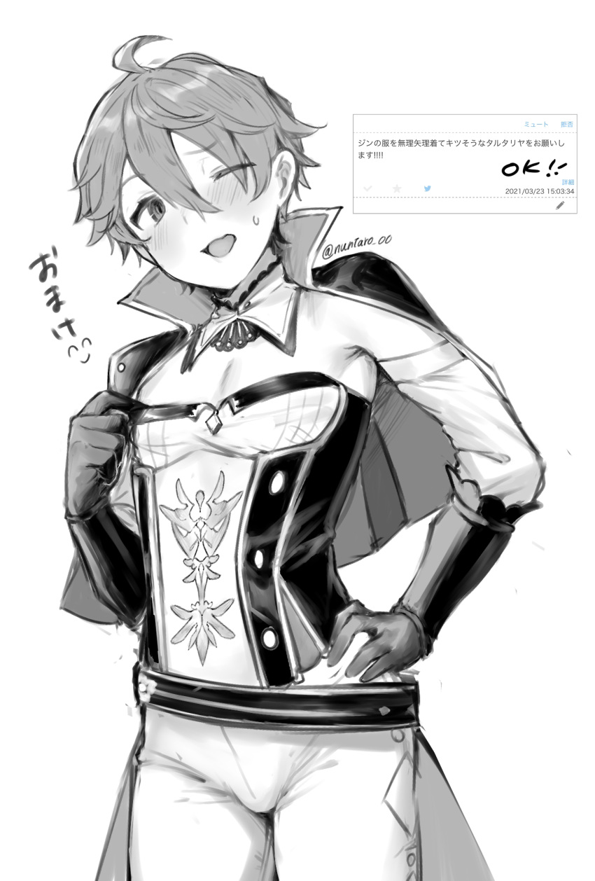 1boy, ahoge, bangs, blush, capelet, cosplay, crossdressing, detached_sleeves