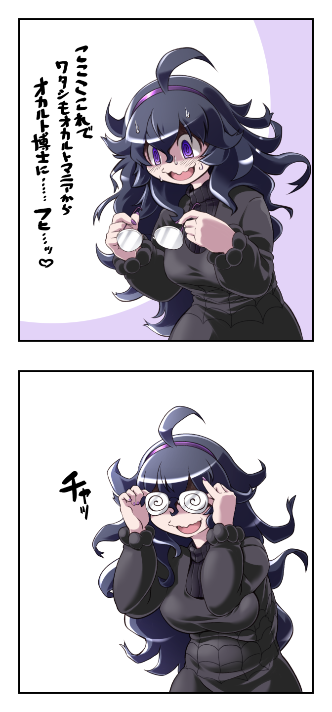 1girl, @_@, black_dress, breasts, coke-bottle_glasses, dress, glasses, hairband