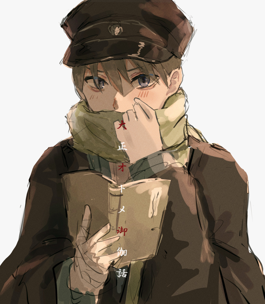 1boy, absurdres, black_headwear, blush, book, brown_hair, brown_scarf, coat