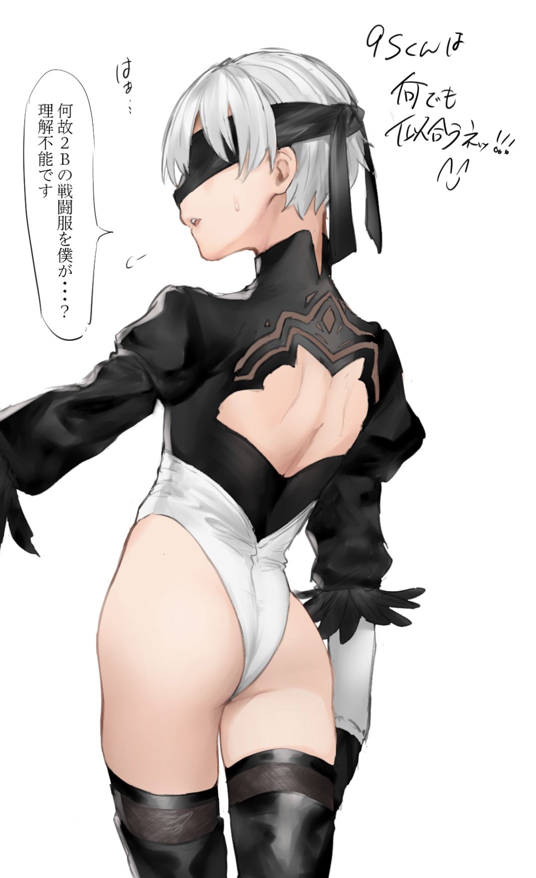 1boy, =3, ass, back_cutout, bangs, black_blindfold, black_legwear, blindfold, clothing_cutout, cosplay, crossdressing, feather-trimmed_sleeves, feather_trim, highres, leotard, male_focus, nier_(series), nier_automata, nuntarou_(niudon_kajika), otoko_no_ko, parted_lips, silver_hair, simple_background, solo, speech_bubble, sweat, thigh-highs, translation_request, white_background, white_hair, white_leotard, yorha_no._2_type_b, yorha_no._2_type_b_(cosplay), yorha_no._9_type_s