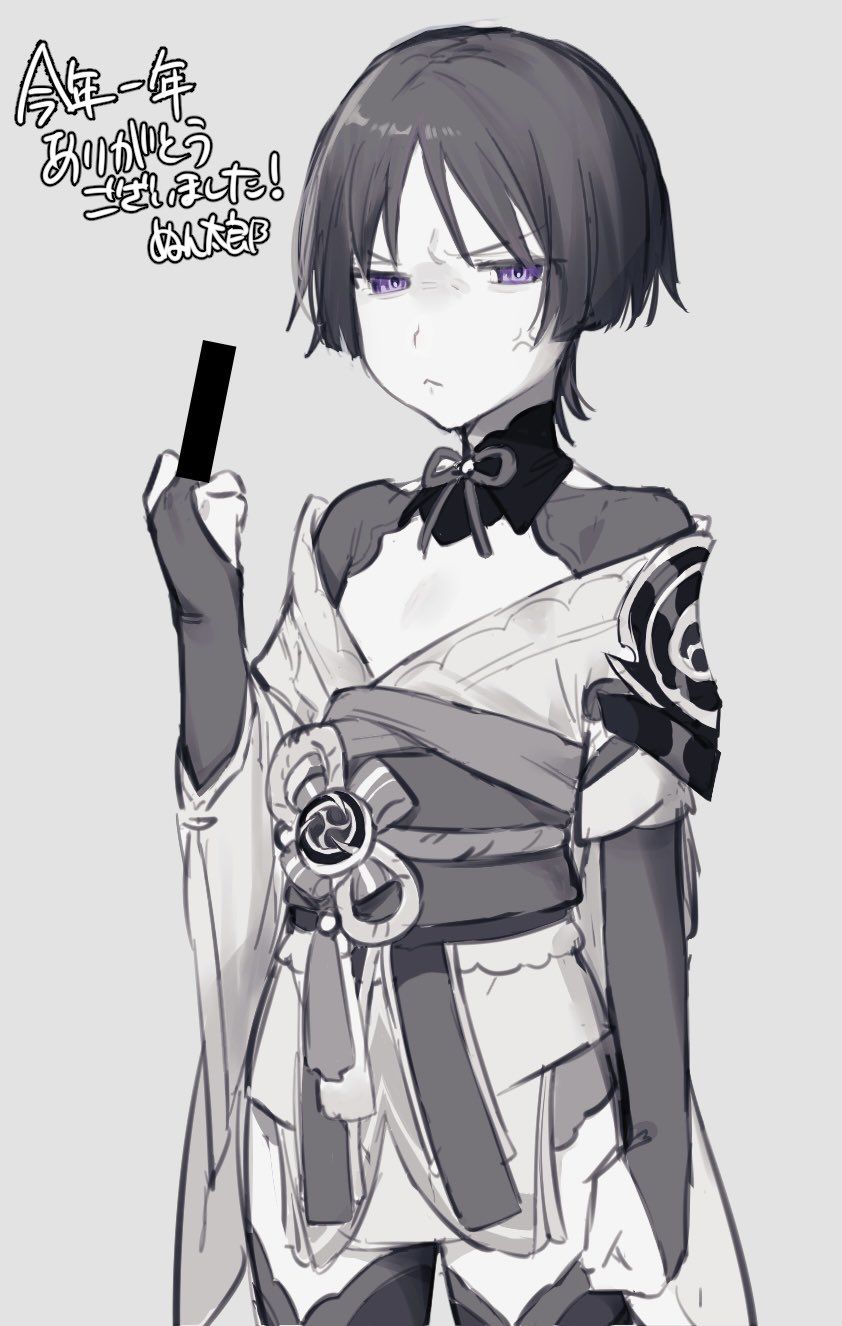 1boy, anger_vein, bangs, bridal_gauntlets, censored_gesture, closed_mouth, commentary_request, cosplay