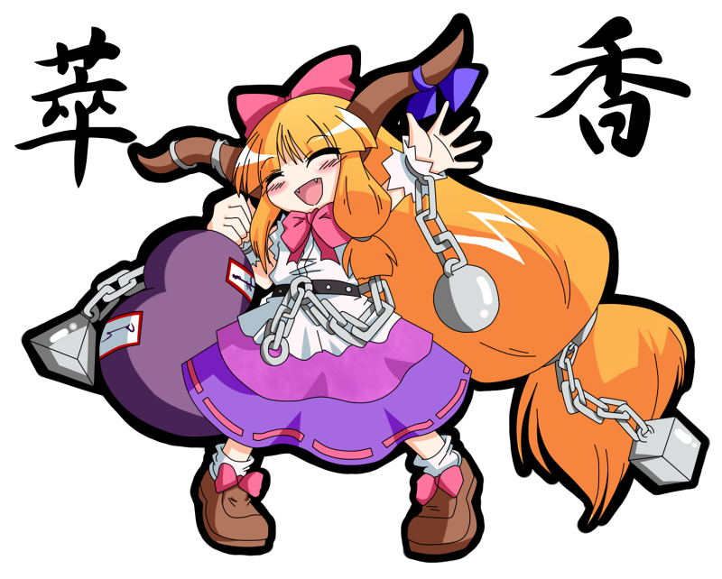 blush, brown_hair, chain, chains, chibi, closed_eyes, hair_ribbon, horns