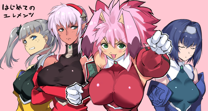 4girls, animal_ears, blue_eyes, blue_hair, blush, breasts, closed_eyes, closed_mouth