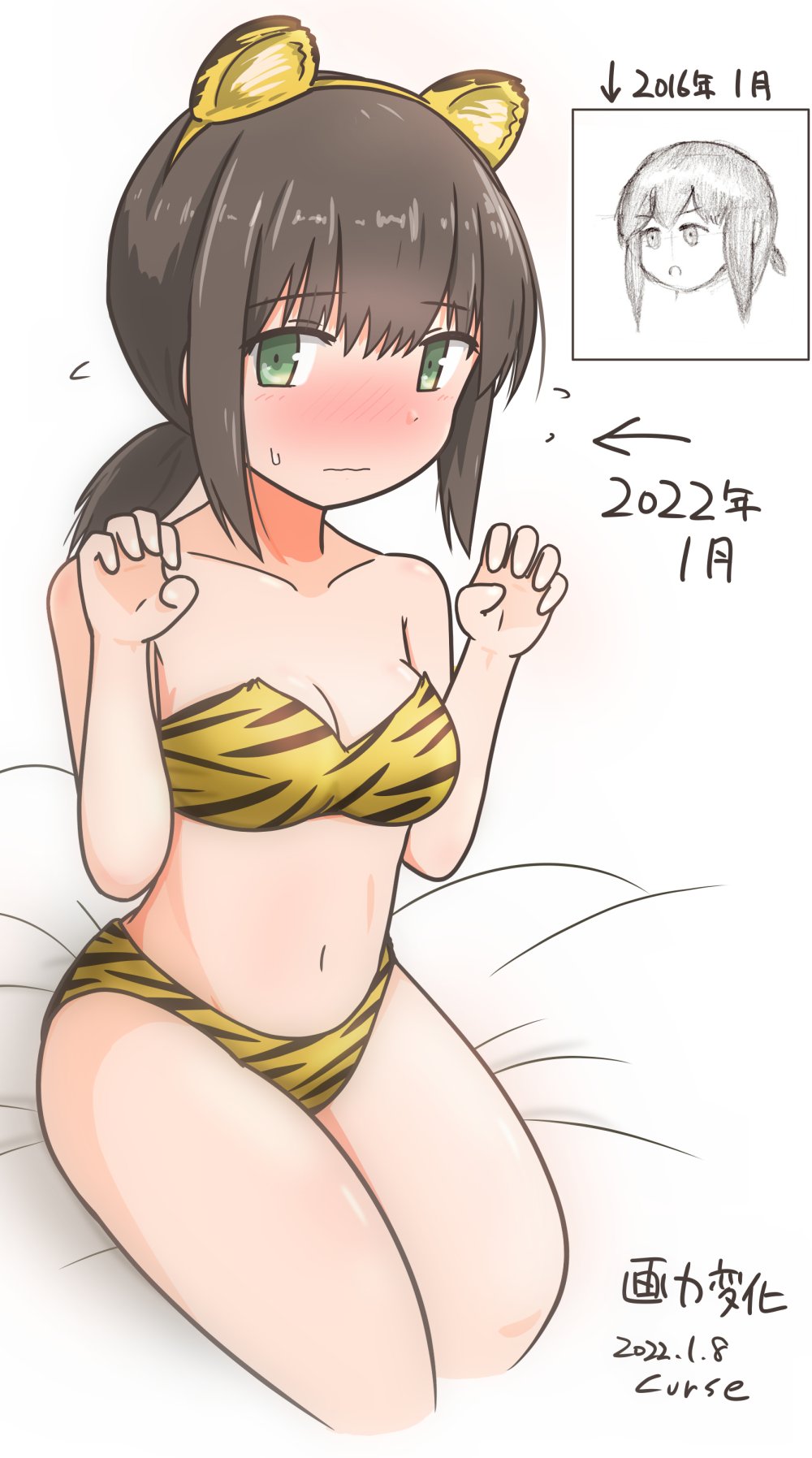 1girl, animal_ears, animal_print, bikini, black_hair, commentary_request, cowboy_shot, curse_(023)