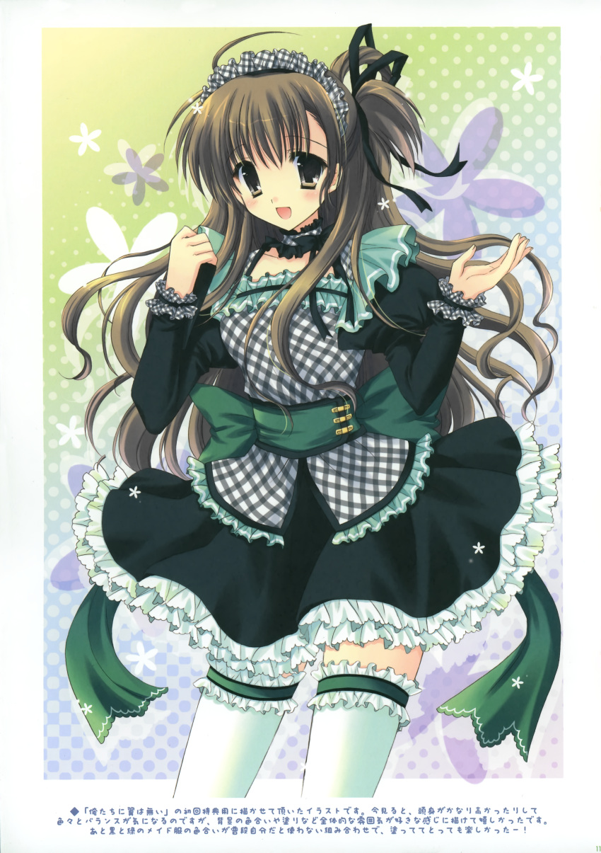 :d, absurdres, ahoge, brown_hair, cascade, copyright_request, dress, frilled_dress