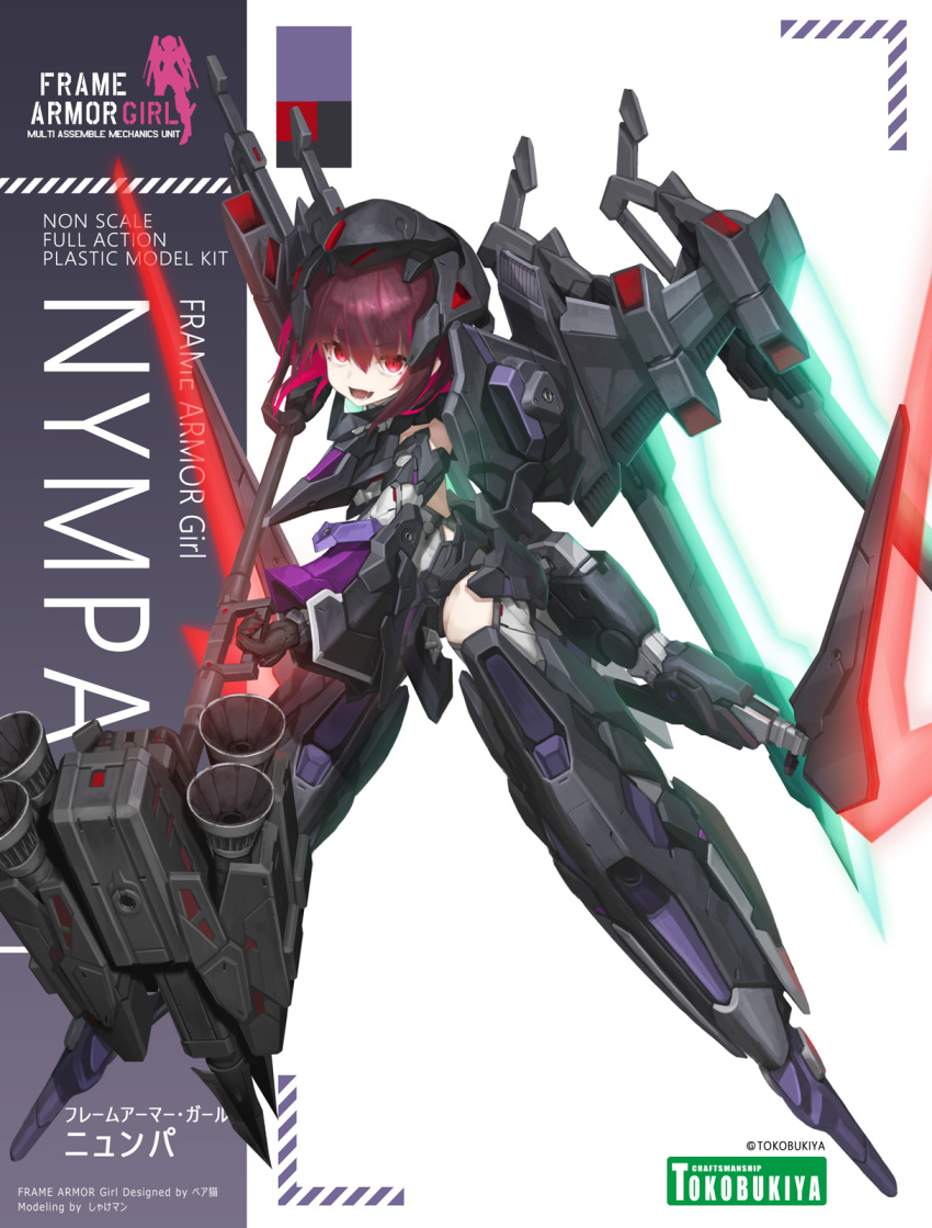 1girl, :d, armor, box_art, brand_name_imitation, brown_hair, colored_inner_hair, commentary_request