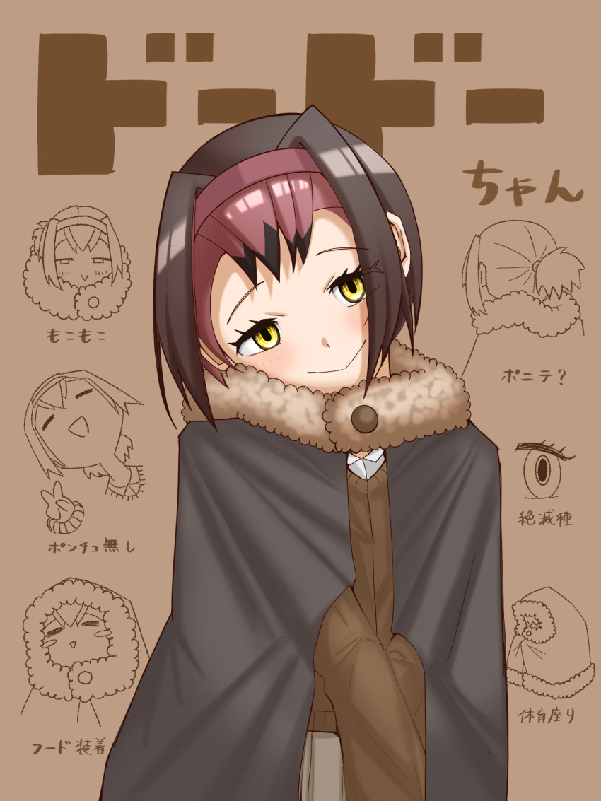 1girl, bird_girl, blush, blush_stickers, brown_background, brown_hair, brown_sweater, closed_mouth