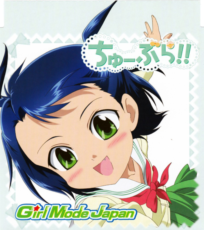 blue_hair, chu-bra!!, disc_cover, green_eyes, jinguuji_yako, seifuku