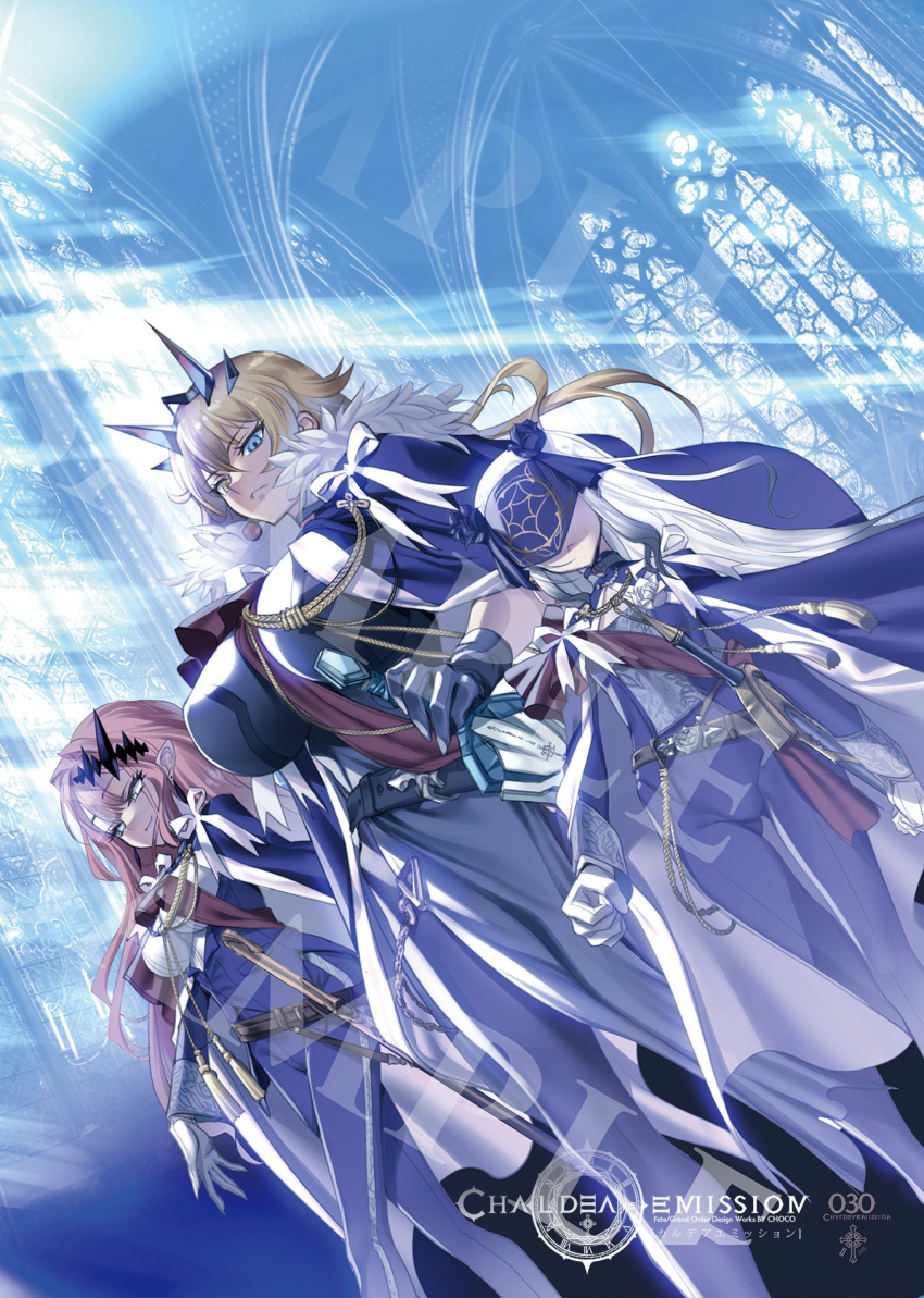 3girls, bangs, blonde_hair, breasts, choco_(chocolate_shop), fairy_knight_gawain_(fate), fairy_knight_lancelot_(fate), fairy_knight_tristan_(fate)