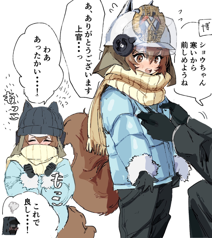 1girl, 1other, ^_^, animal_ears, animal_ears_helmet, arknights, bangs, beanie