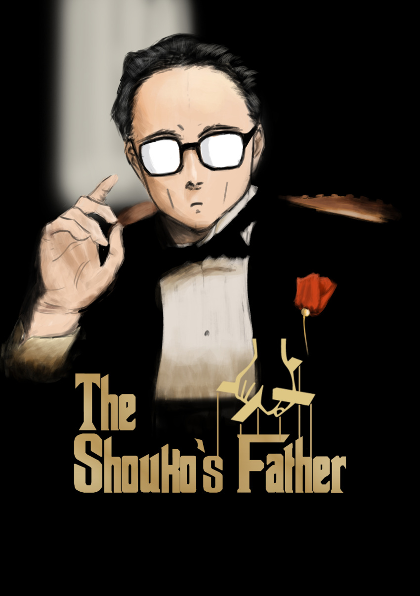 komi-san_wa_komyushou_desu, tagme, the_godfather