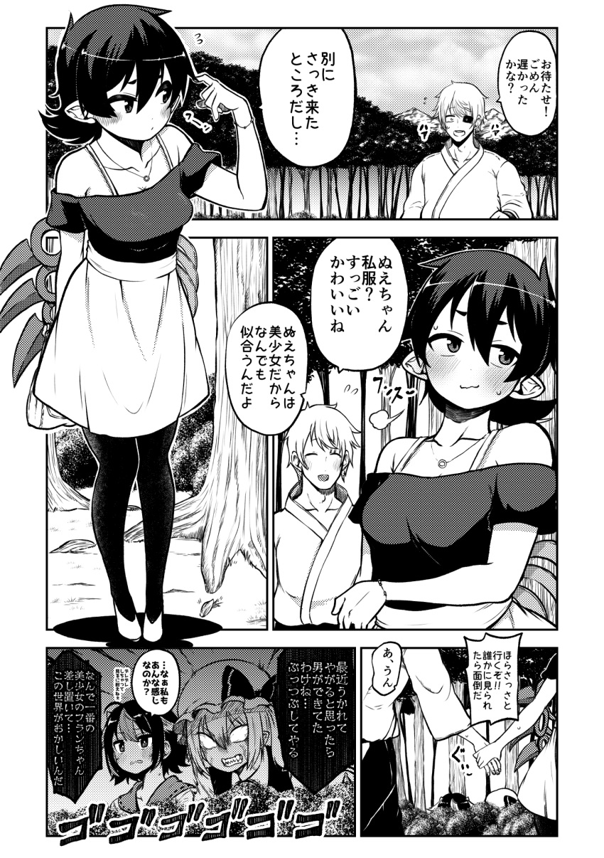 asymmetrical_wings, bare_shoulders, black_hair, casual, commentary_request, dress, flandre_scarlet, forest