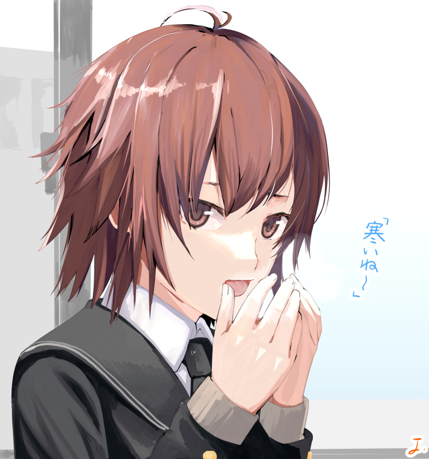 1girl, absurdres, amagami, antenna_hair, bangs, bkhayatej, black_cardigan, black_necktie