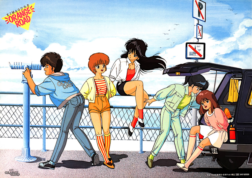 1980s_(style), 1girl, 4girls, ayukawa_madoka, black_hair, brown_hair, car, clothes_writing