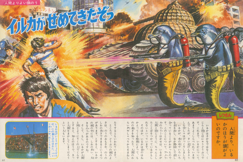 2others, 3boys, absurdres, aircraft, airplane, artist_name, battle, black_hair