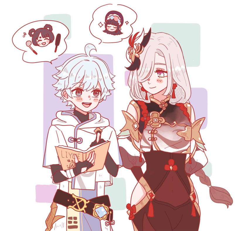 1boy, 3girls, aunt_and_nephew, blue_eyes, blue_hair, blush_stickers, book, chongyun_(genshin_impact)