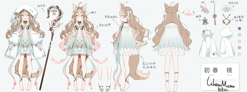 1girl, ahoge, animal_ears, bangs, barefoot, bell, character_name, character_request