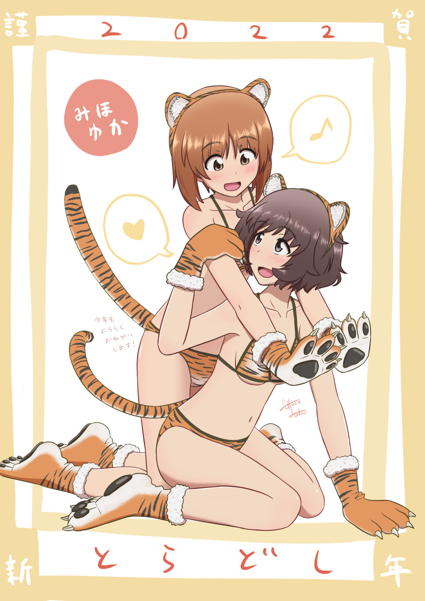 2022, 2girls, absurdres, akiyama_yukari, animal_ears, animal_hands, animal_print, bikini, blush, breasts, brown_eyes, brown_hair, chinese_zodiac, eyebrows_visible_through_hair, fake_animal_ears, fake_tail, girls_und_panzer, gloves, highres, lettuce-labo, looking_at_another, multiple_girls, navel, nishizumi_miho, open_mouth, paw_gloves, paw_shoes, shiny, shiny_hair, short_hair, small_breasts, smile, swimsuit, tail, thigh-highs, tiger_ears, tiger_print, tiger_stripes, tiger_tail, year_of_the_tiger, yuri