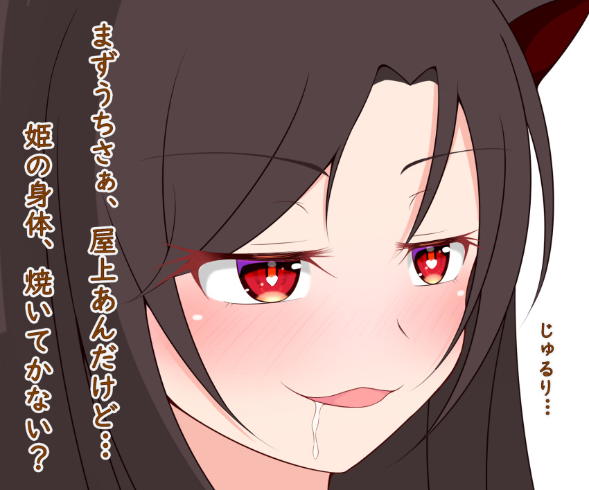 1girl, animal_ears, azarashi_(snmfloowern), bangs, blush, brown_hair, drooling, eyebrows_visible_through_hair