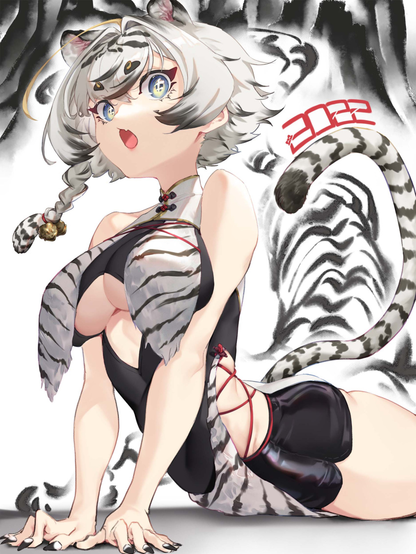 1girl, 2022, :o, absurdres, animal_ears, animal_print, arm_support, bangs