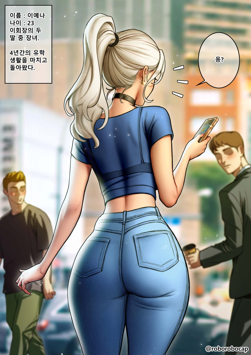 1girl, absurdres, ass, black_choker, blue_shirt, blurry, blurry_background, cellphone