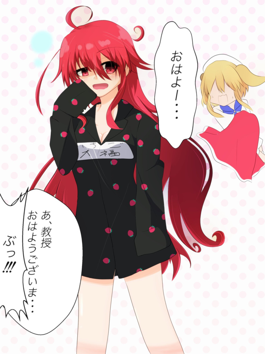 2girls, black_pajamas, blonde_hair, bone_vone, bottomless, cape, food_print, hat