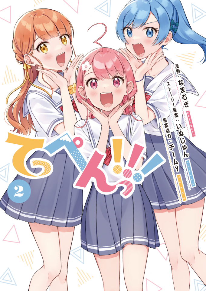 3girls, :d, ahoge, bangs, blue_eyes, blue_hair, brown_eyes, brown_hair