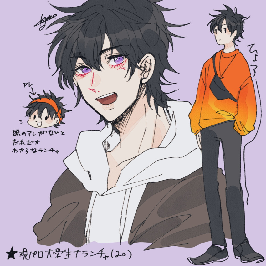 alternate_costume, black_hair, black_jacket, black_pants, casual, gradient_sweater, headband, highres