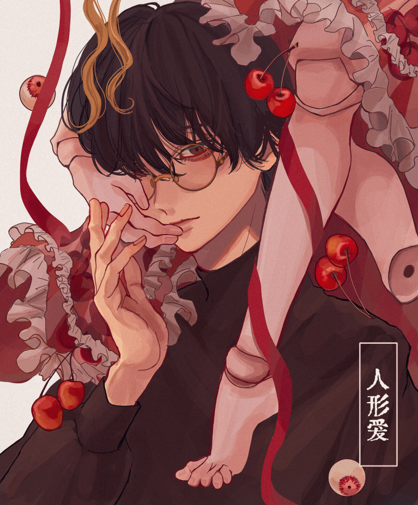 1boy, black_hair, black_sweater, brown_eyes, cherry, closed_mouth, commentary, doll