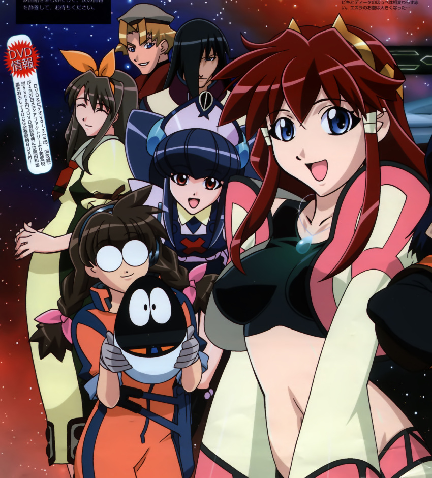 bart_garsus, dita_liebely, duero_mcfile, ezra_vieil, paiway_underberg, parfet_balblair, pyoro, vandread