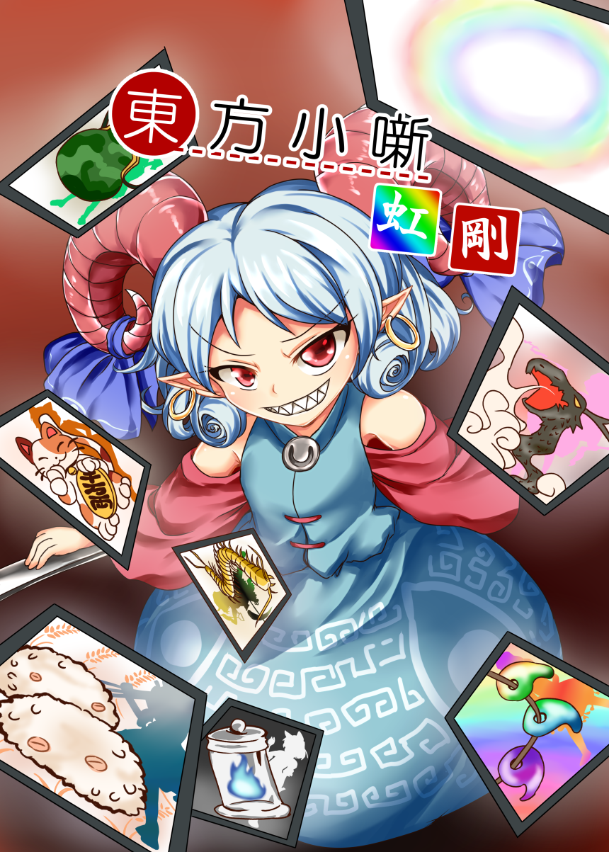 1girl, 495-flan, bare_shoulders, blue_skirt, blue_vest, card, comiket_99, curly_hair