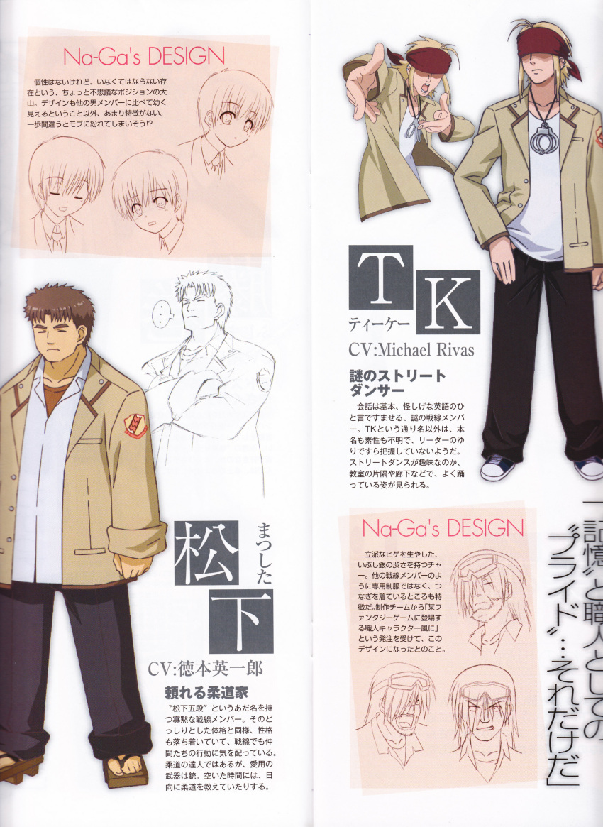 angel_beats!, bleed_through, chaa, crease, matsushita, ooyama, scanning_dust, screening