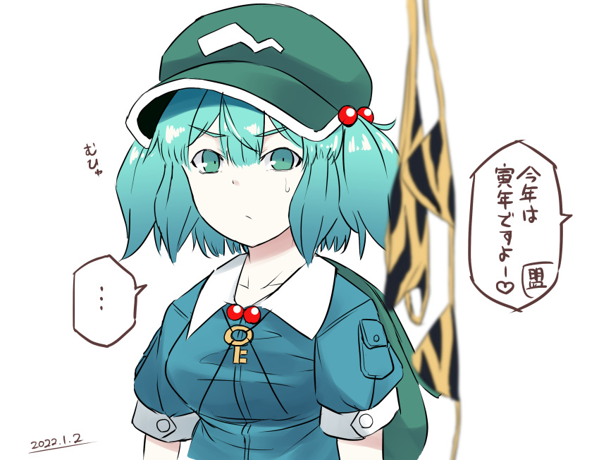 ..., 1girl, blue_eyes, blue_hair, breasts, closed_mouth, collarbone, dated