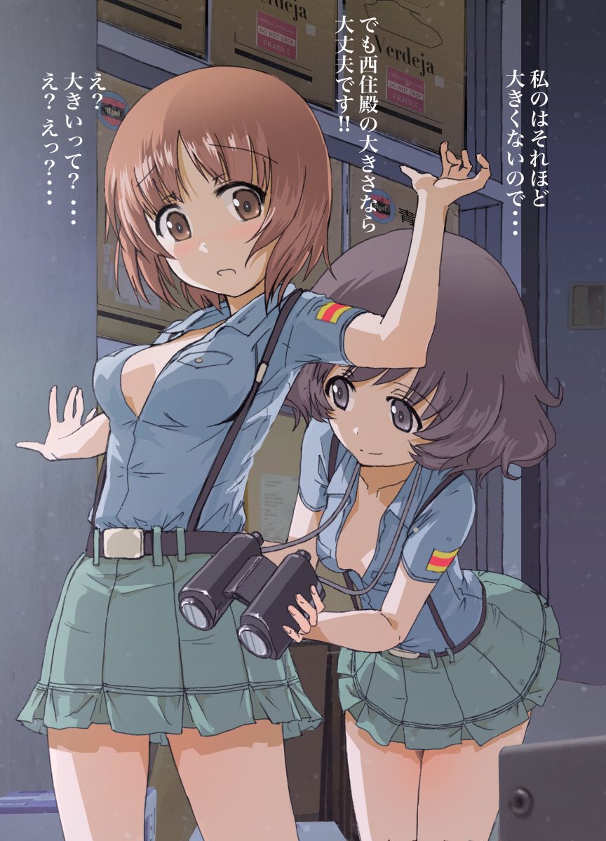 2girls, akiyama_yukari, alternate_costume, aoshidan_school_uniform, arm_up, bangs, belt, binoculars