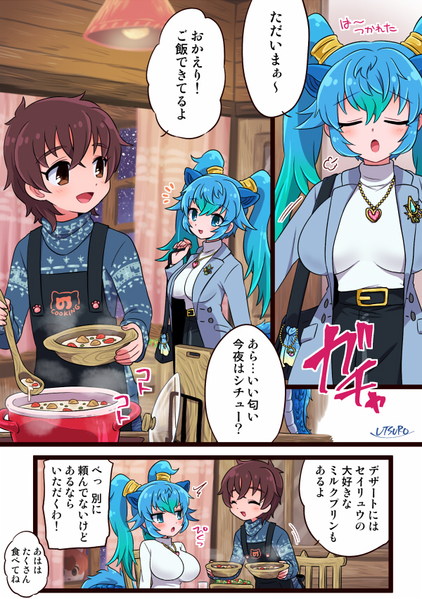 1boy, 2girls, bangs, belt, blue_suit, blush, bowl, breasts