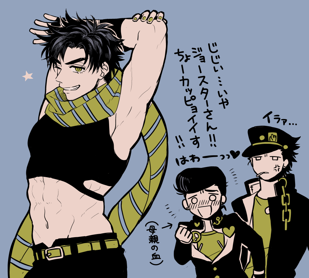 abs, anger_vein, arms_up, battle_tendency, chain, crop_top, diamond_wa_kudakenai, gakuran