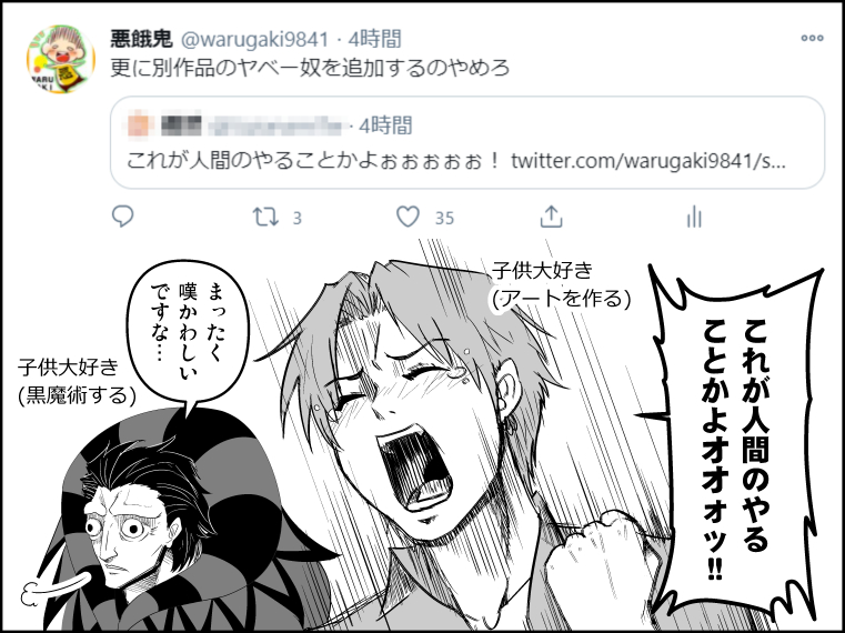 2boys, clenched_hand, closed_eyes, collared_shirt, earrings, fate/zero, fate_(series), gilles_de_rais_(caster)_(fate)