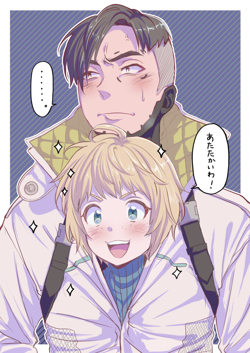 ..., 1boy, 1girl, apex_legends, bangs, black_eyes, black_hair, blonde_hair, blue_eyes, blue_sweater, blush, crypto_(apex_legends), highres, looking_up, m_(mrtarou), open_mouth, portrait, ribbed_sweater, shared_jacket, short_hair, smile, sparkle, spoken_ellipsis, sweater, translated, v-shaped_eyebrows, wattson_(apex_legends)