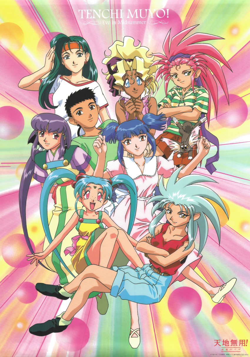 1990s_(style), absurdres, copyright_name, hakubi_washuu, highres, kajishima_masaki, kuramitsu_mihoshi, makibi_kiyone
