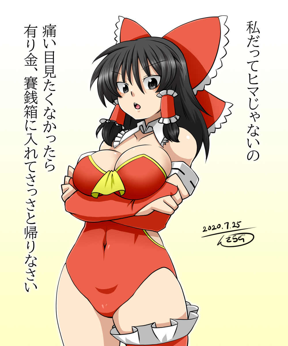 1girl, adapted_costume, black_eyes, black_hair, breasts, collar, covered_navel, crossed_arms