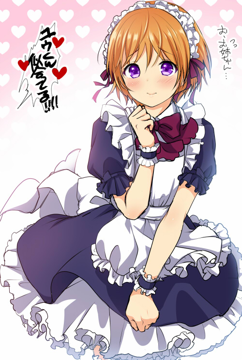 1boy, apron, blush, crossdressing, dress, frilled_dress, frills, hair_ribbon