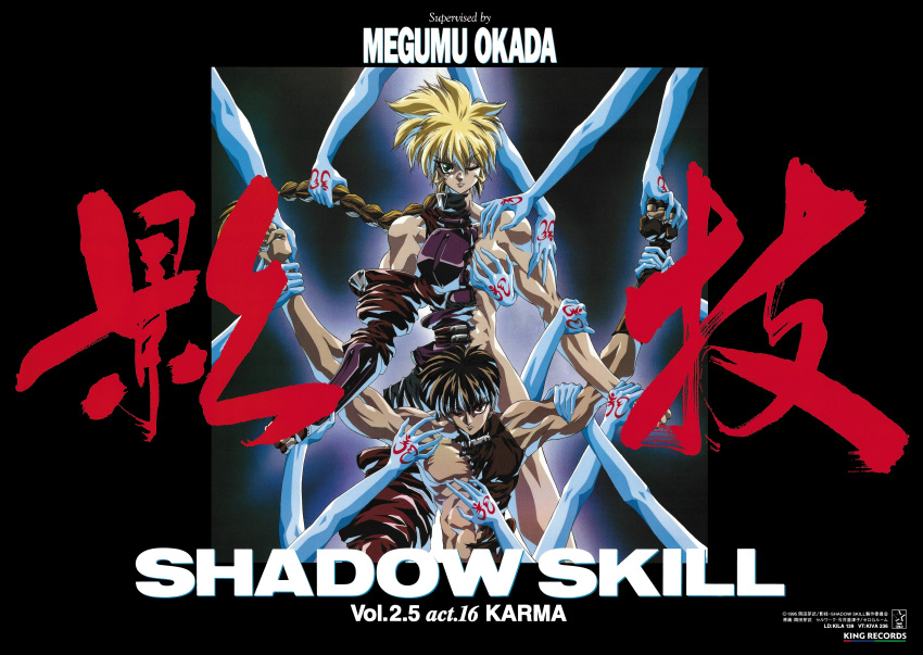 1990s_(style), 1boy, 1girl, absurdres, arms_up, bangs, blonde_hair, breast_grab