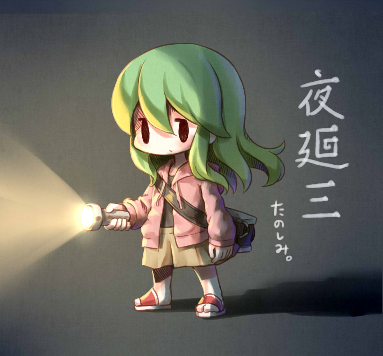 1girl, arinu, camera, commentary_request, expressionless, flashlight, full_body, green_hair