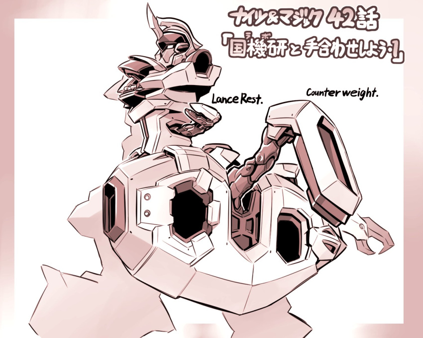 centauroid, cockpit, copyright_name, english_text, from_side, greyscale, highres, ishiyumi