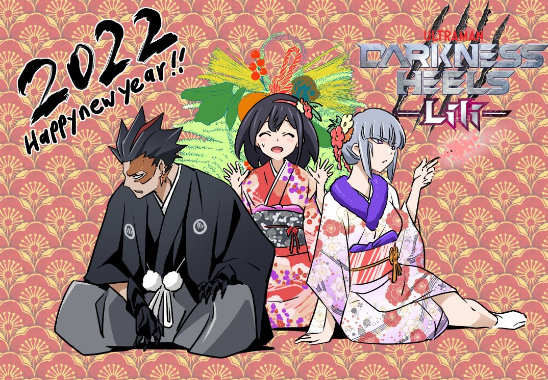 1boy, 2022, 2girls, black_hair, breasts, camearra, chinese_zodiac, dai-kaijuu_battle_ultra_ginga_densetsu_the_movie