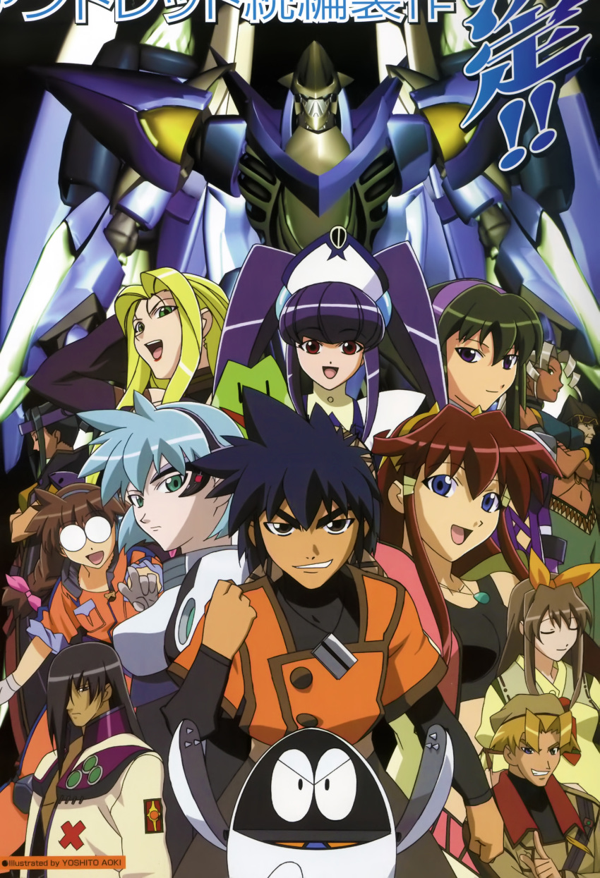 barnette_orangello, bart_garsus, buzam_a_calessa, dita_liebely, duero_mcfile, ezra_vieil, gascogne_rheingau, hibiki_tokai